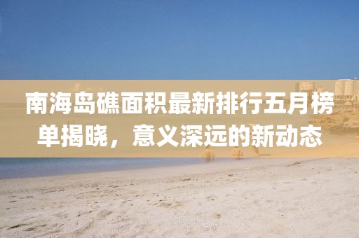 關(guān)于我們 第4頁