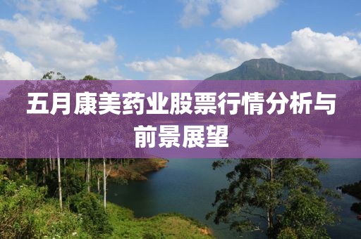 舍不得
