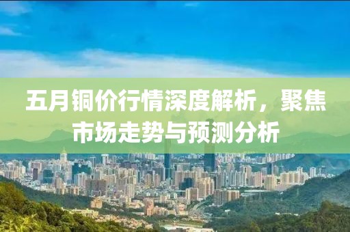 守候者