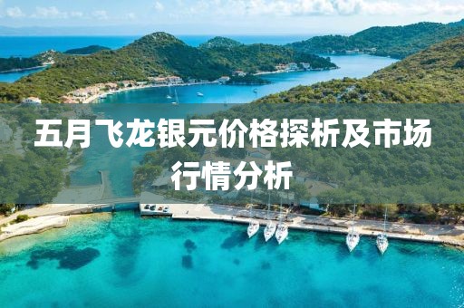 第7頁