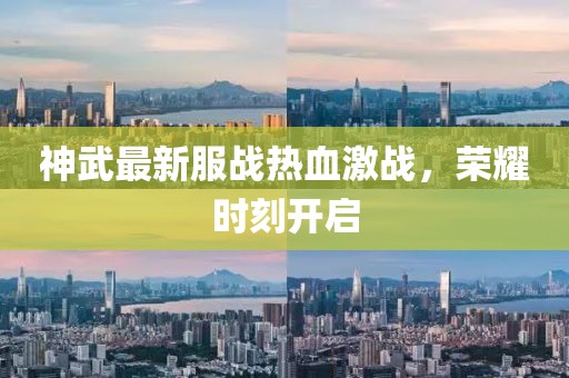 兒時(shí)夢(mèng) 第37頁