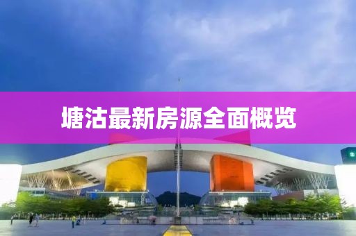 寄錦書 第36頁