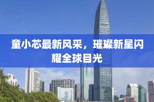 墨曉柒 第35頁