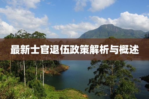 二傻子 第34頁(yè)