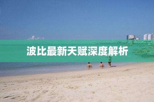 表醬紫 第36頁