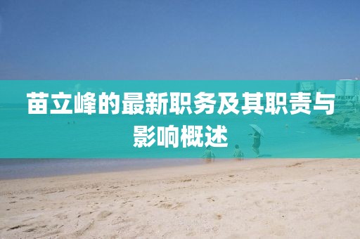 壞脾氣 第35頁