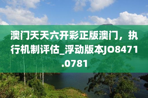 苗小姐 第31頁