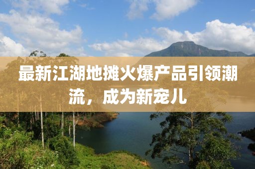 我愛笑 第37頁