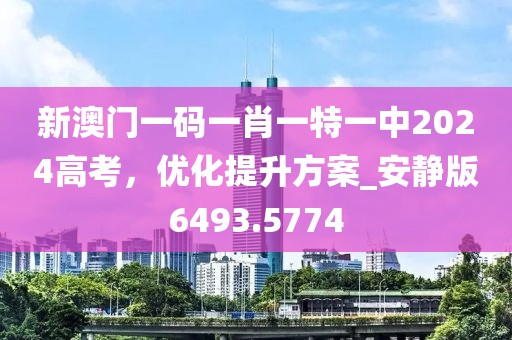 寄錦書 第35頁