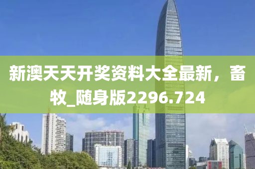 暖似陽 第35頁
