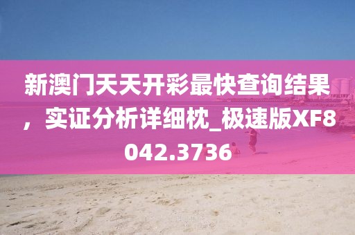 云中鹿 第35頁(yè)