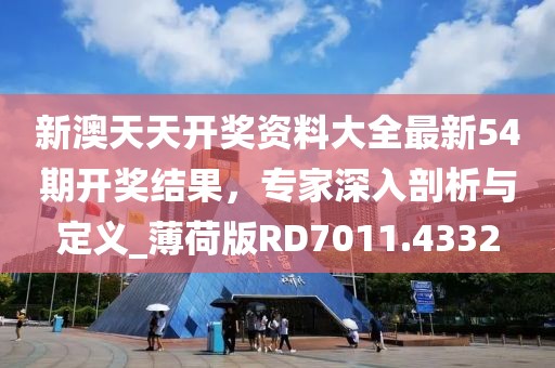 龍蕭天 第33頁