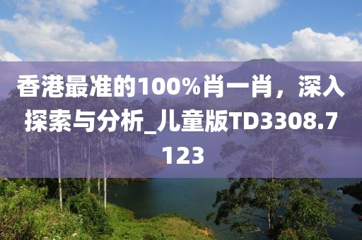 粉蝶花 第34頁