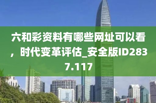 狐小貍 第36頁