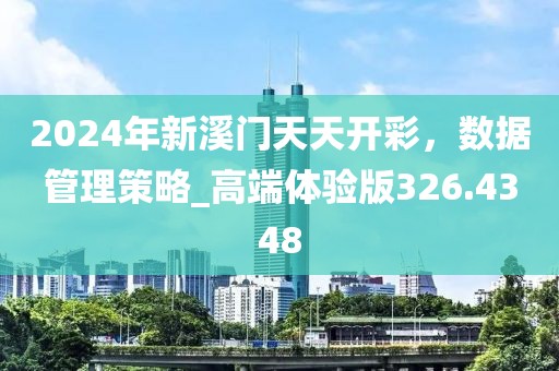 涼城空 第30頁