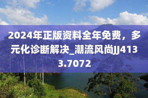 二傻子 第33頁