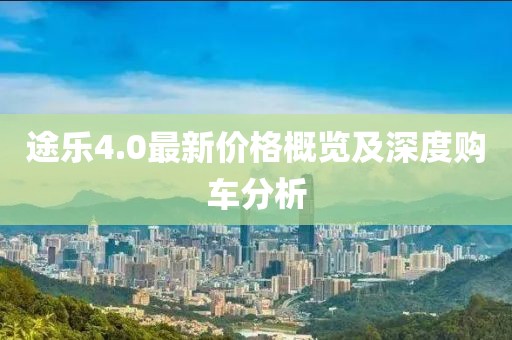 喜樂(lè)果 第34頁(yè)