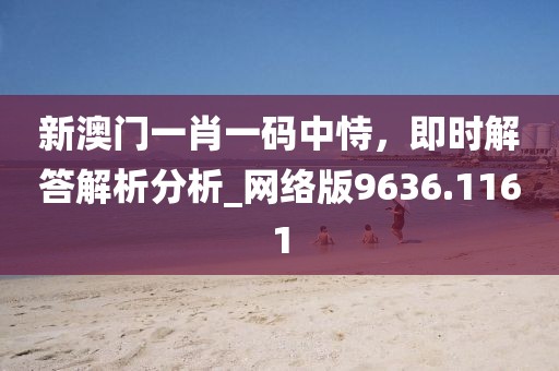 緩滾微 第34頁