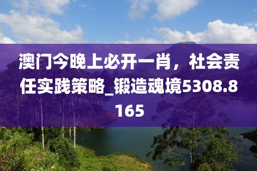 夢未逝 第34頁