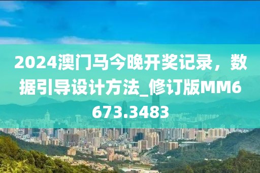 墨曉柒 第34頁