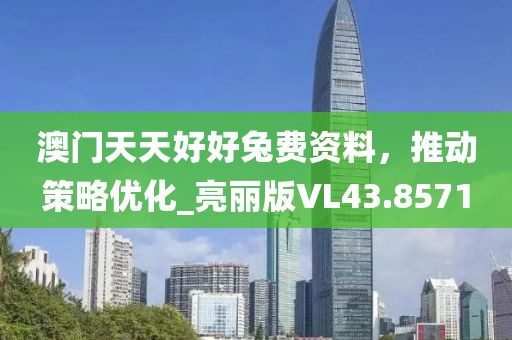 海帶精 第35頁