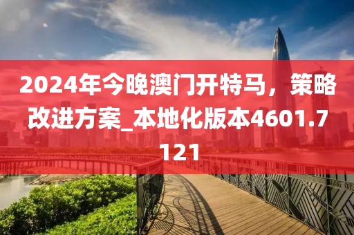 星星打烊 第32頁