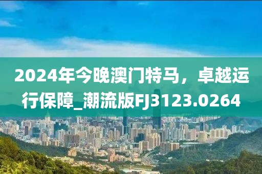 楚水清 第33頁(yè)