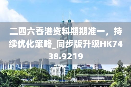 兒時夢 第35頁