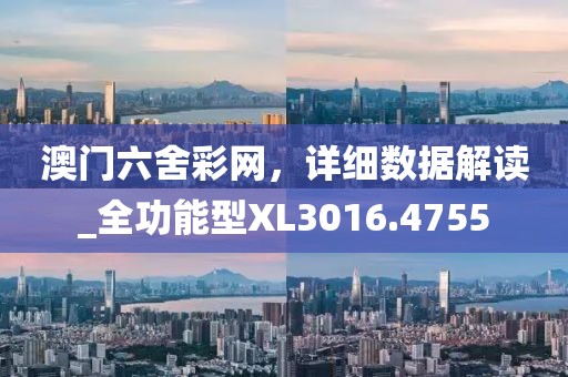 橘虞初夢 第32頁
