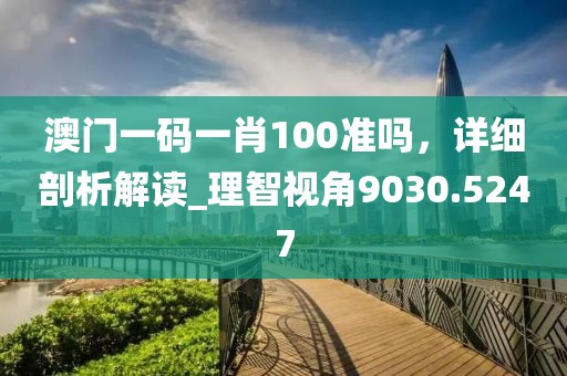 寒聲碎 第33頁(yè)