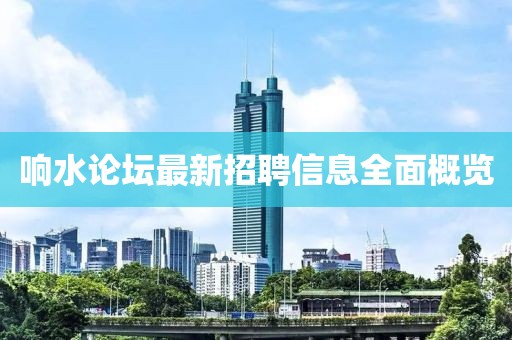 晚風涼 第39頁