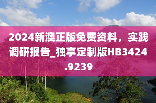 壞脾氣 第33頁
