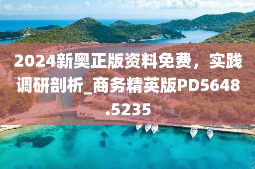 狐小貍 第35頁