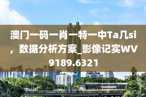鳳尾蝶 第33頁