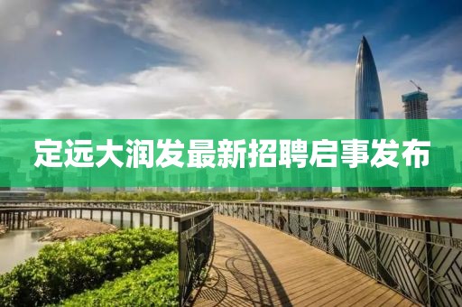 漏刀怪 第32頁