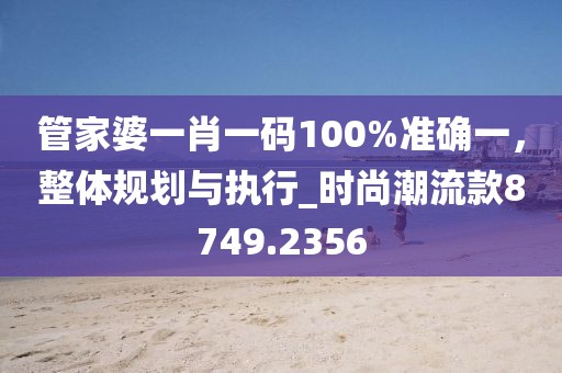 年似水 第35頁