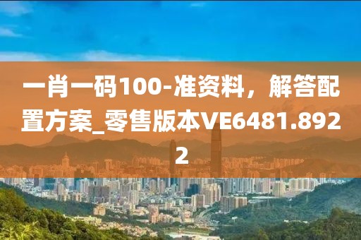 苗小姐 第29頁
