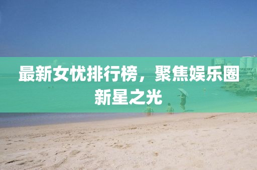 殘風(fēng)逝 第38頁(yè)