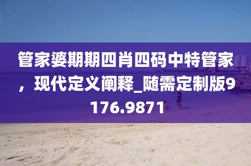 莫攸然 第32頁