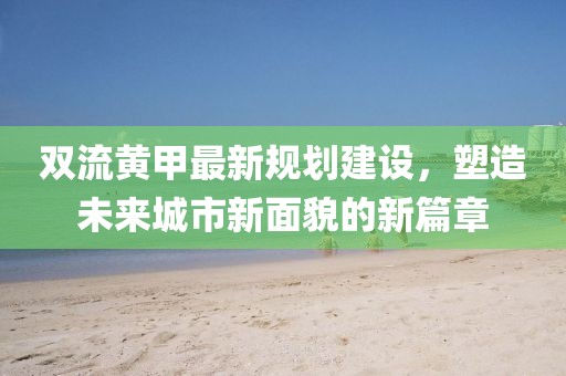 鹿童謠 第31頁