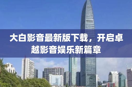 壞脾氣 第32頁