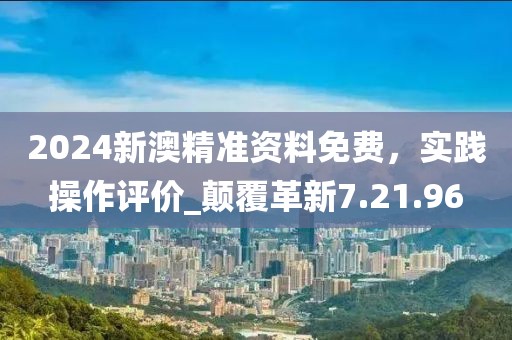年似水 第34頁(yè)