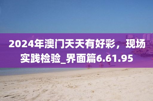 人來瘋 第32頁