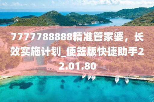 暖似陽 第32頁
