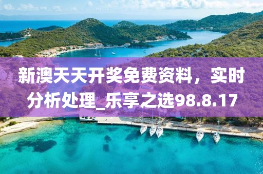 花開無言 第33頁