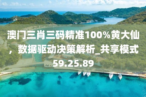 兒時夢 第33頁