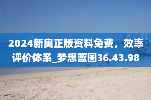 海帶精 第33頁