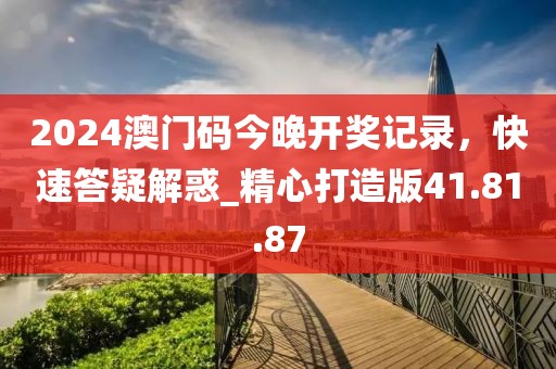 閻鬼王 第30頁