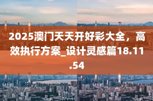 寒聲碎 第31頁