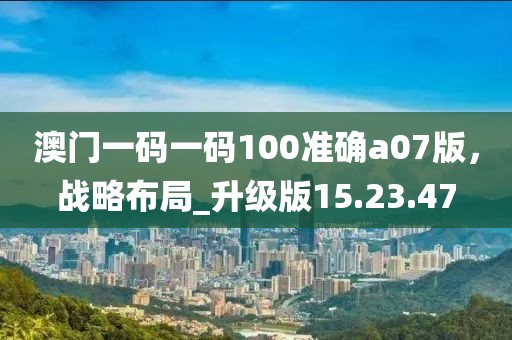 云中鹿 第32頁